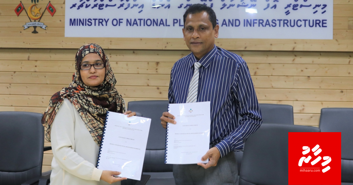 Molhadhoogai bandharu hadhan Lanka kunfugnakaa havaalu koffi