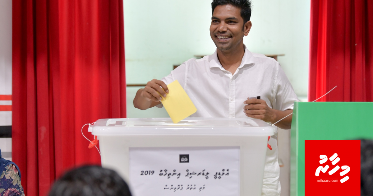 Mi kaamiyaabee akee aammu memberun kuri ithubaaru: Shifaz