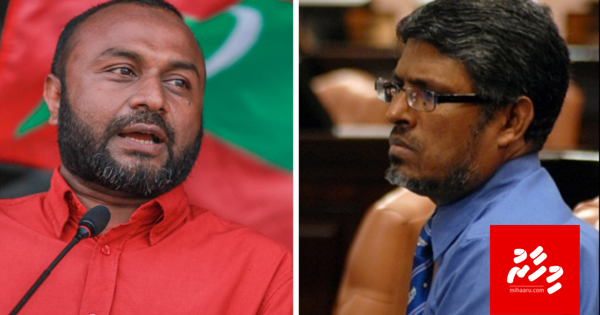 Shaheem ah kuri thuhumathuge hageegathakee koba?