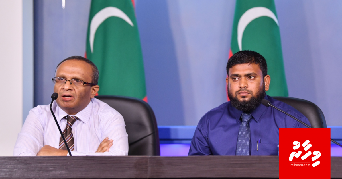 Report aa gulhigen maru commission in eheetheri kamah adhi neydhey: Police