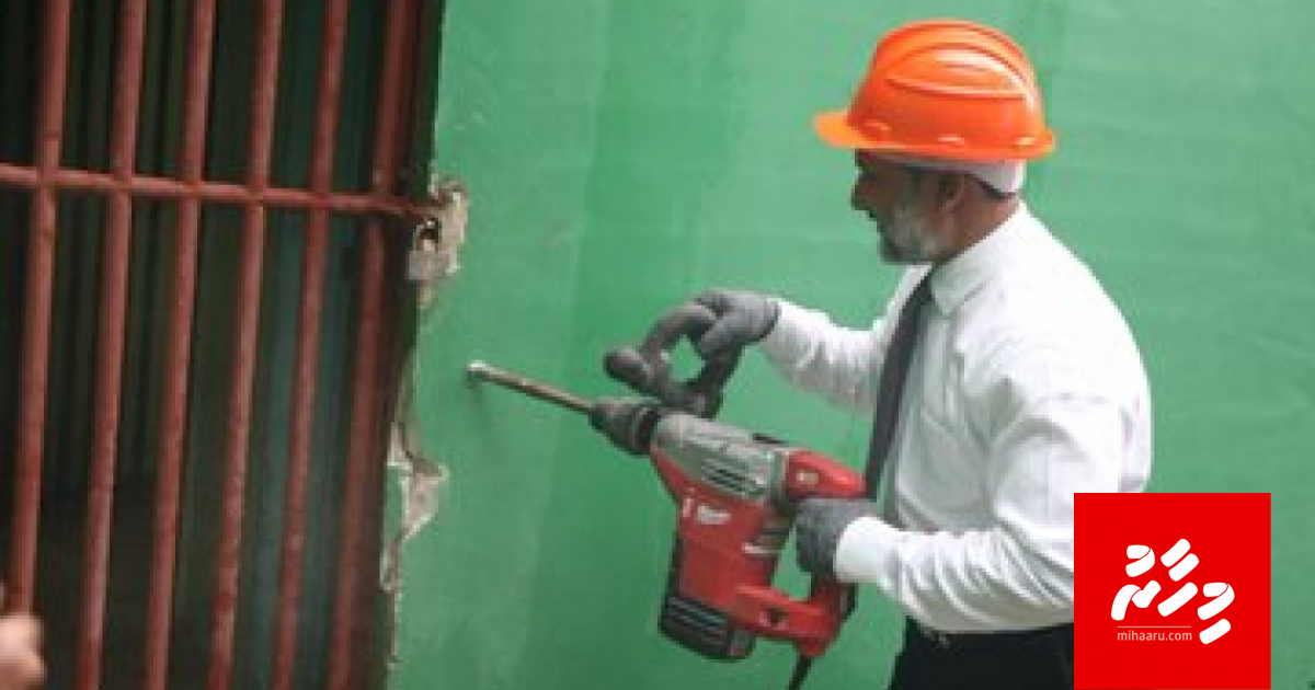 Dhoonidhoo ge mashhooru Alcatraz golhi bandhukoffi