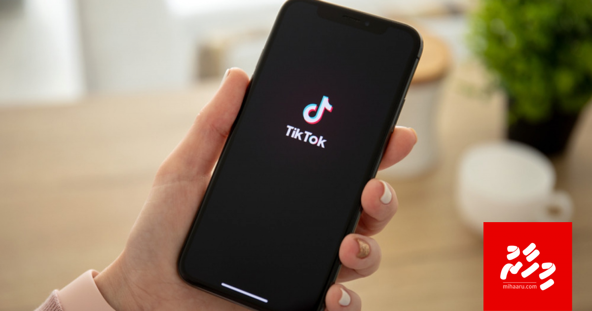 China Muslmunge vaahaka dhekkumun Tiktokun block