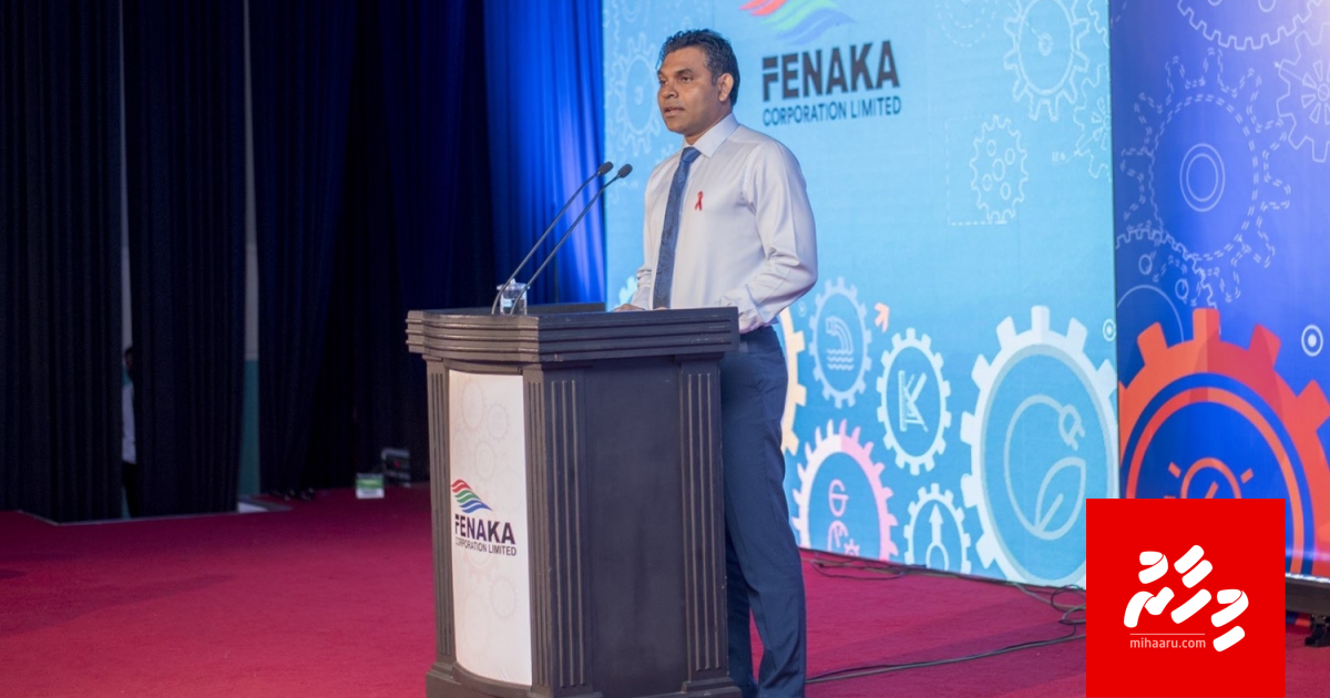 Kaamiyaabu vaanee corruption ah noonekey bunegen: Naib raees