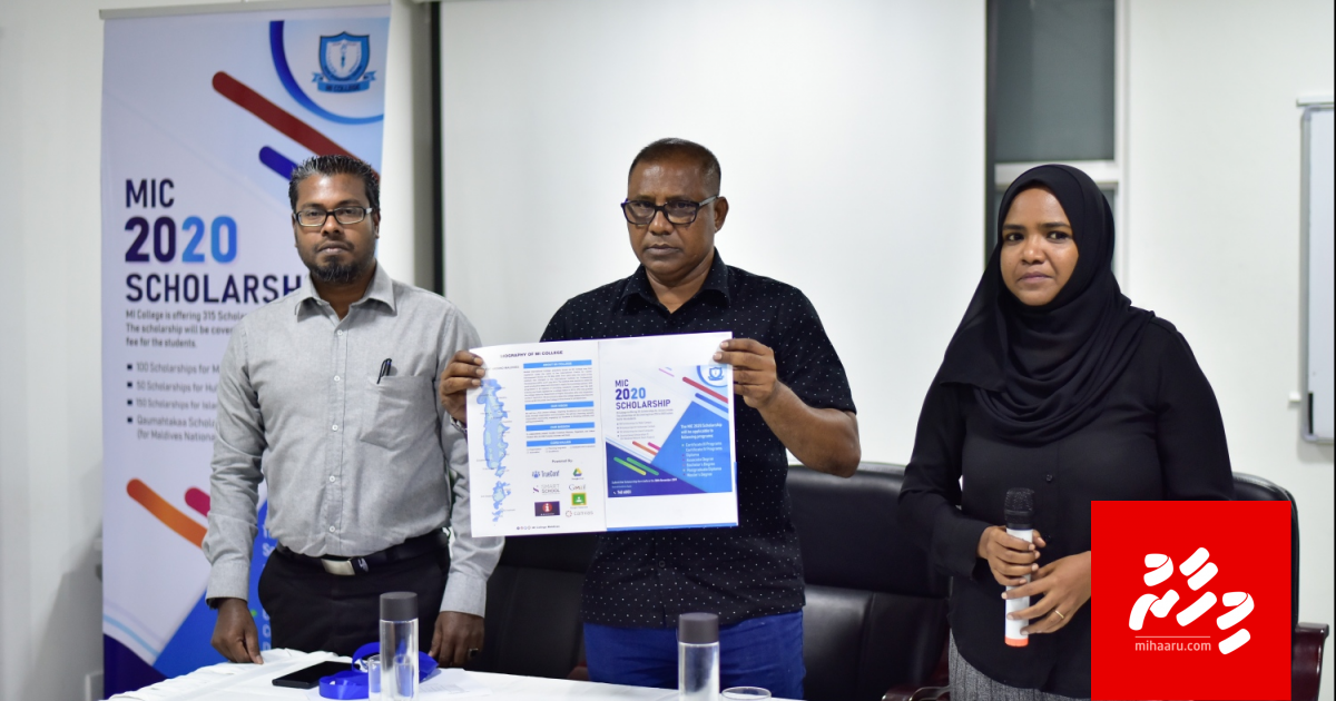 MI College in January intake ah scholarship thakeh