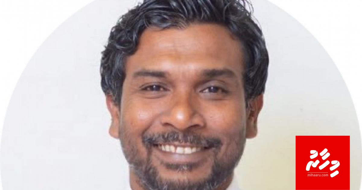 Broad com ah Shiflaa aa eku MDP activist eh