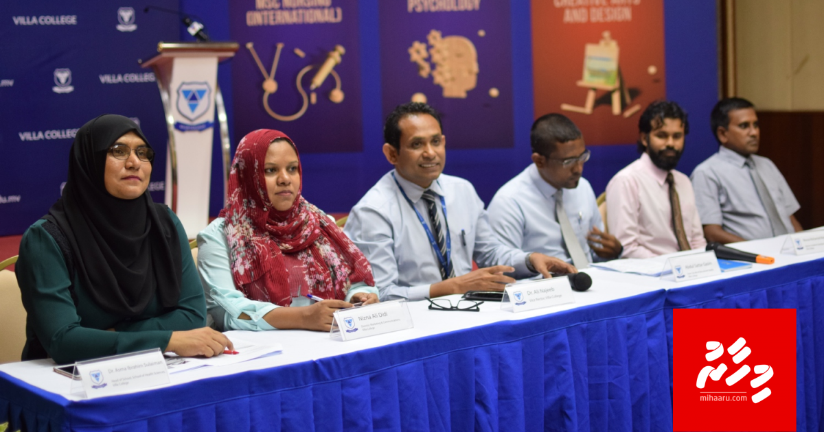 Villa college in aa 3 course eh tha'aaraf koffi