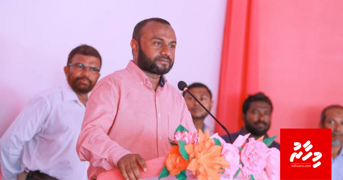 Afrasheem aa  gulhey gothun Shaheem hedhevee ithurufulheh?