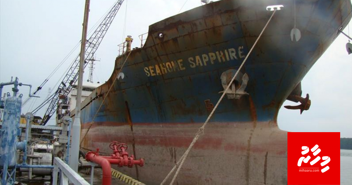 Boat ge massalaigai GMIZ ge ihumaaleh neiy, huttuvee fuluhun: Ibu