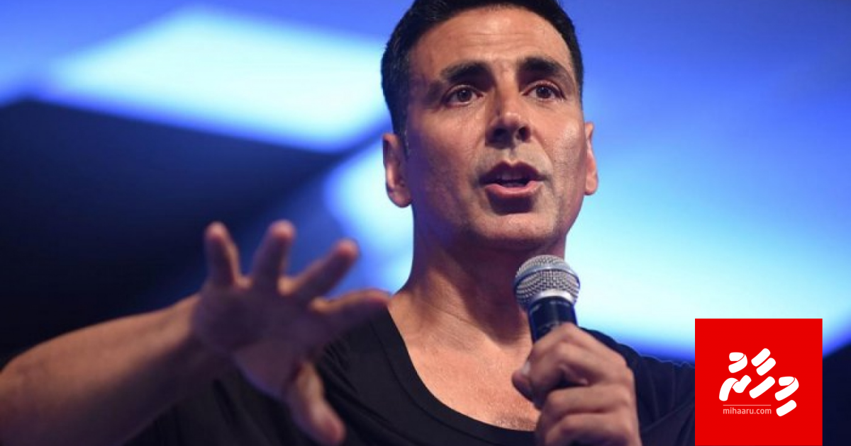 Rahvehikamaa dheytherey suvaalu uffadhaathee Akshay Kumar shakuvaa koffi