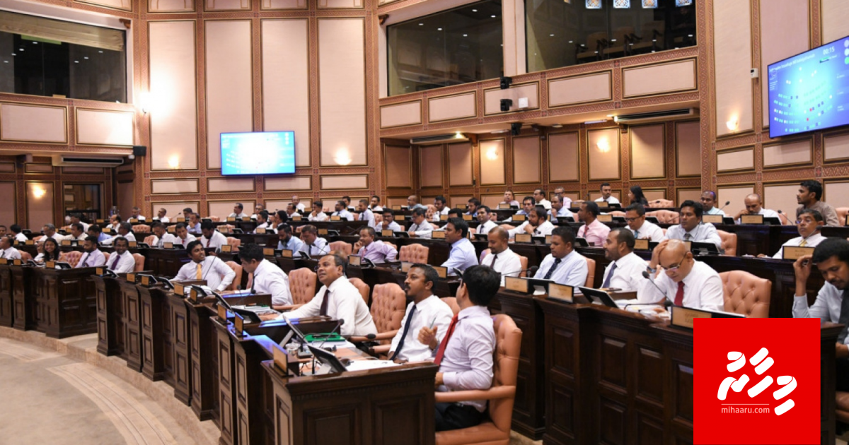 Barulamaanee gulhun badhahi kuran Lok Sabha eku ebbasvanee