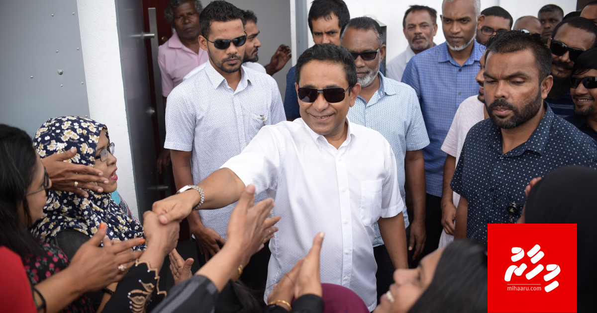 Yameen ge massalaiga idhikolhu faraiythah Raees ge arihah