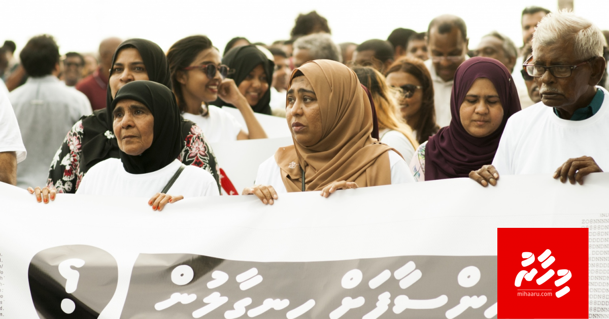 Vee gotheh, Javaabeh, Insaafeh neiy Fas aharu!