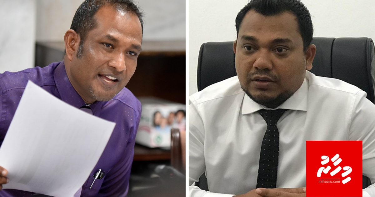 Shazail Suspension gai, Ibu ah fiyavalheh naalhaa!
