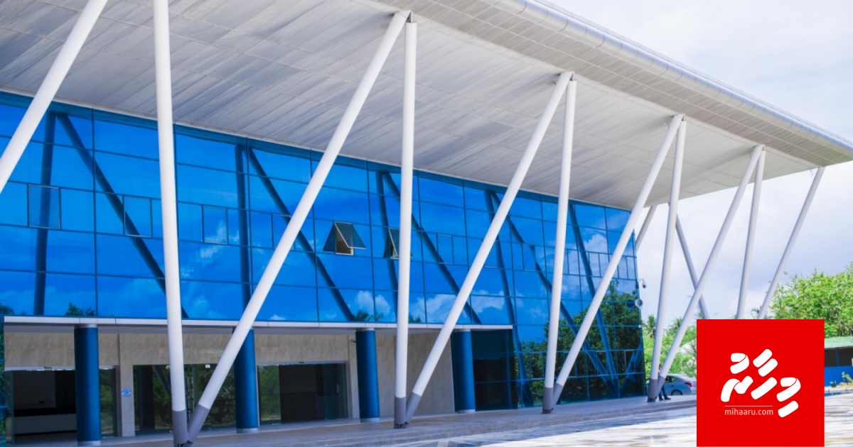 Aa hospital aa eku, Addu ingilaabee badhalakah!