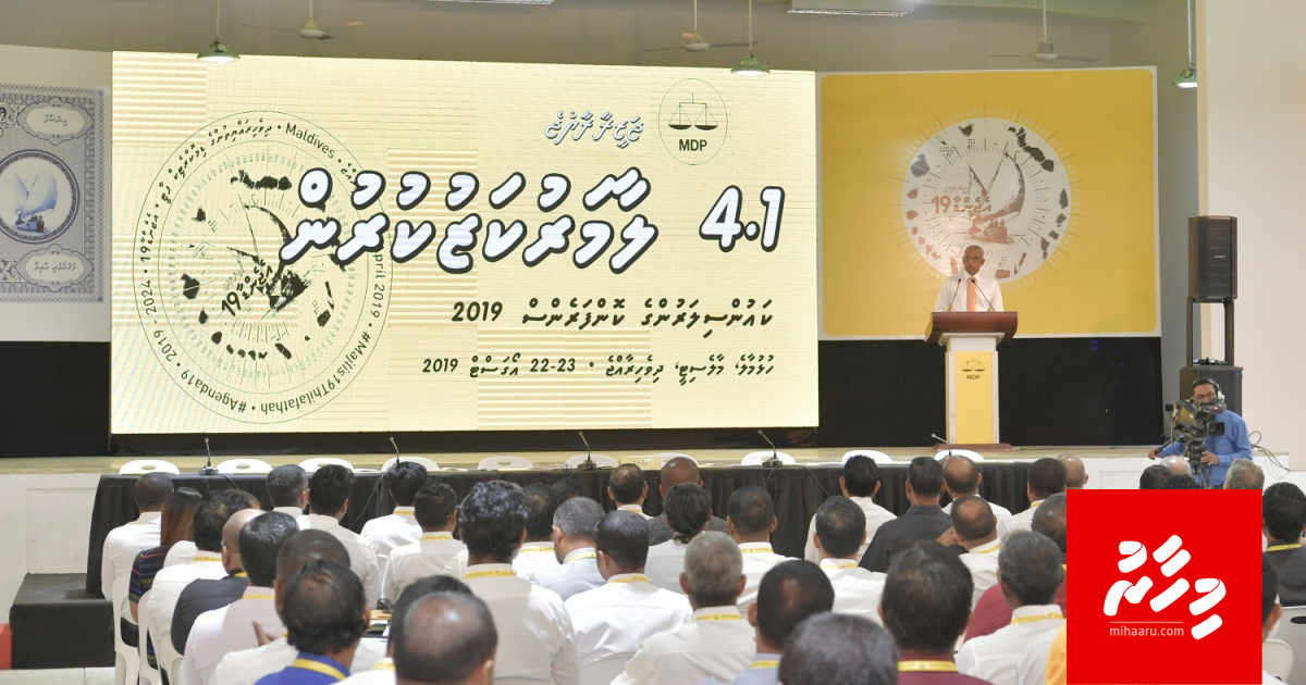 Aamdhaneege 5 percent councilthakah! Sarukaarah saabas!