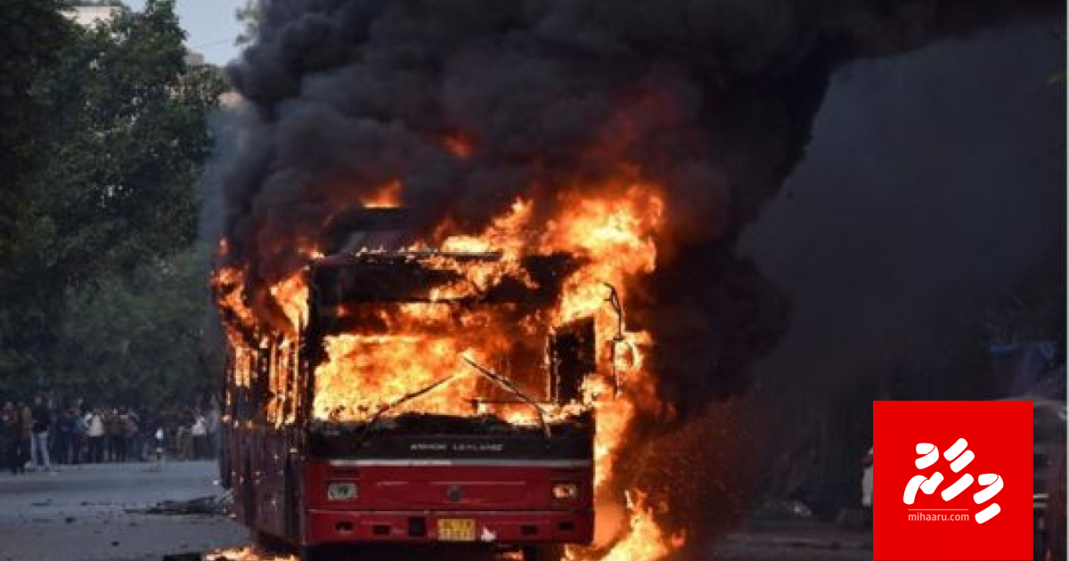 Rayyithun maithirivumah Modi govaalavvaifi