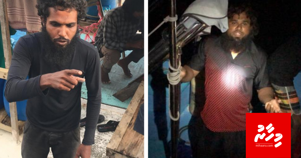 Hammaad ah hamalaa dhin kamah Asif ebbasvejje; gulhenee vakkamaa!