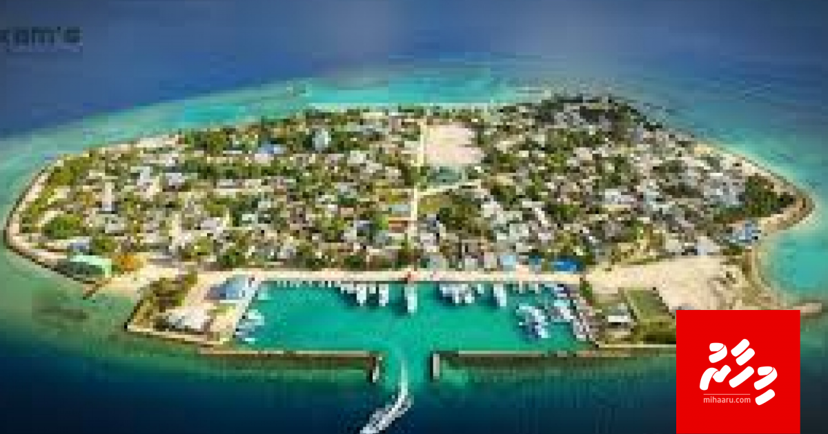 Maduvvareegai harukashi fikuru huttuvan elhi fiyavalheh neiy?