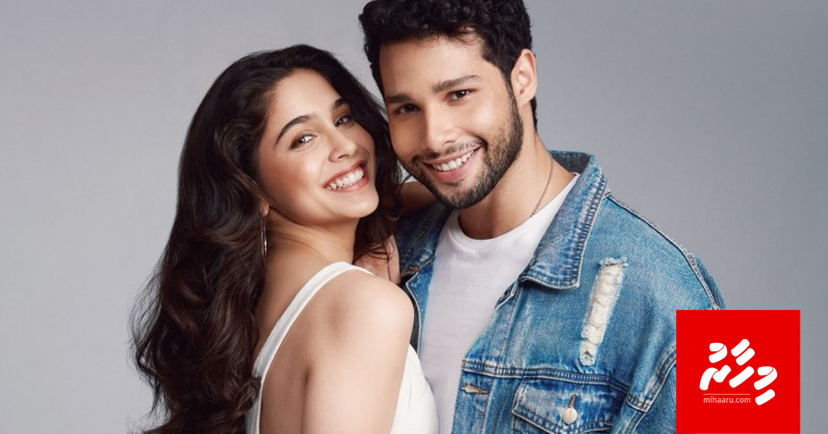 "Bunty Aur Babli 2" iulaankoffi