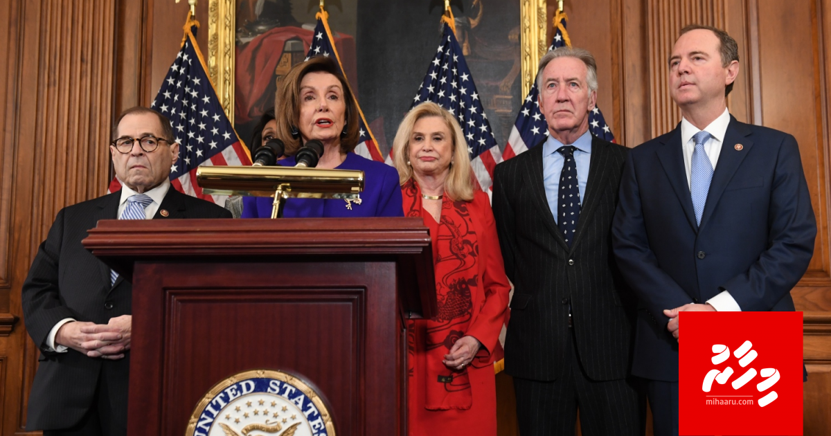 America ge Raees ge impeachment, mi ee kihineh vaa kameh?