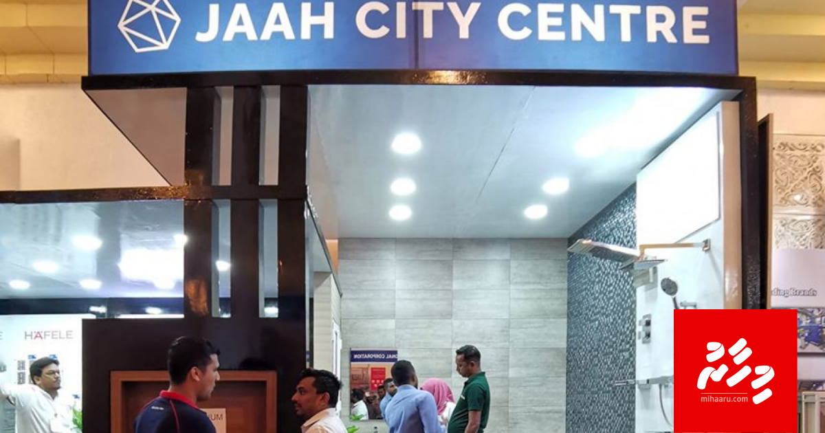 Kurin Jausa, mihaaru Jaah, miadhu rihi yoobeel