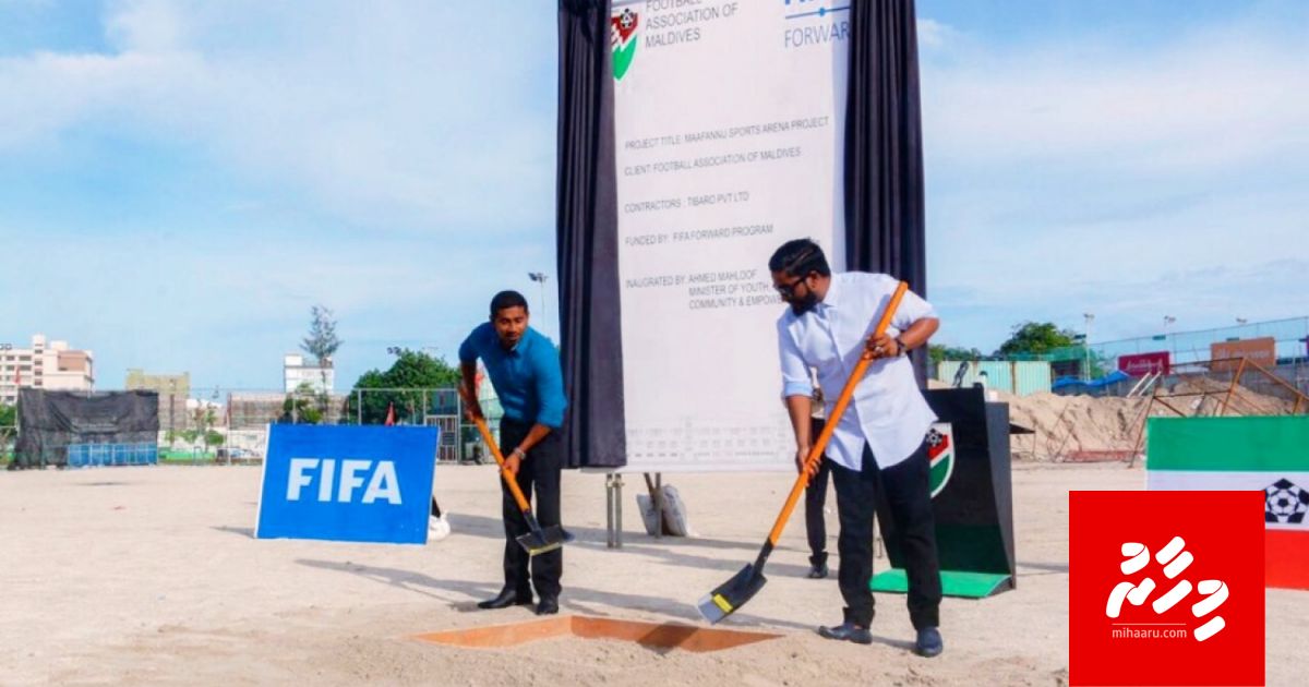 FIFA eheegai alhaa FAM ge aa imaaraathuge bingaa alhaifi