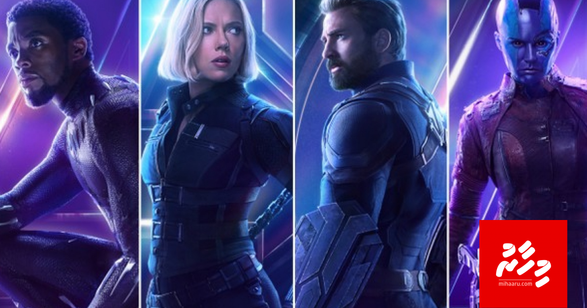 "Avengers: Endgame" inn "Avatar"  ge record muguraalaifi