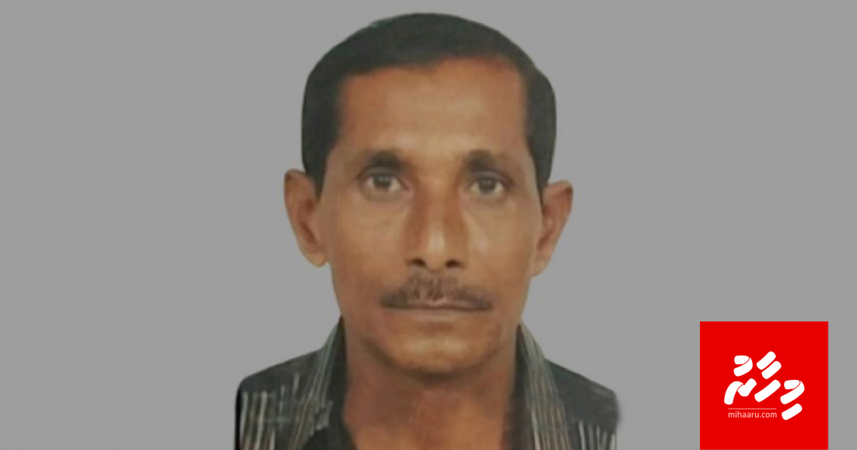 Gasim ge maru: Thahugeegaa medhu aailaa in hiyhamaeh nujehey!