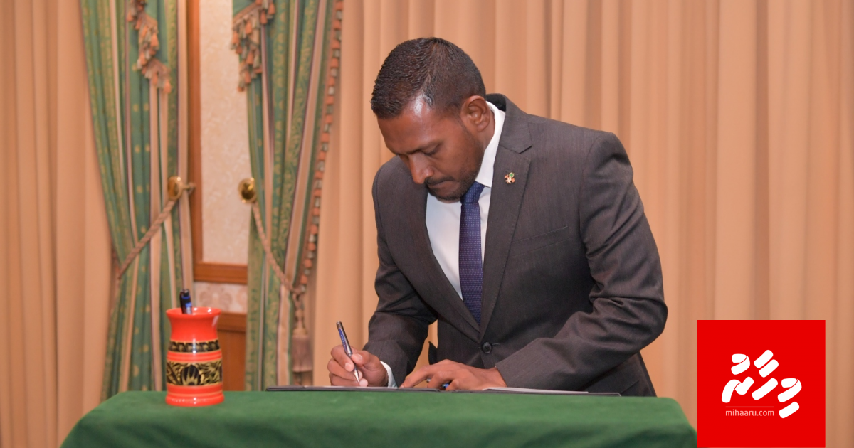 Jaluge badhalugai ehen hukumeh eba hoadhan: PG