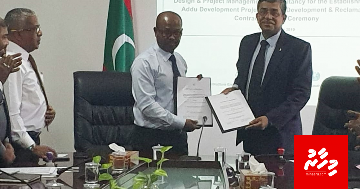 Addu ge magu hedhumaai bin hikkan MVR 100 million ge bodu mashroou eh India ge 2 kunfunykah