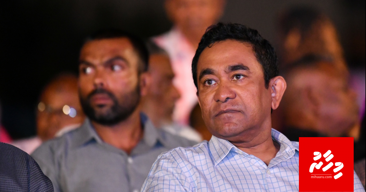 Yameen launder kurevvi faisaa dhaulathah negumuge amurakah edhijje