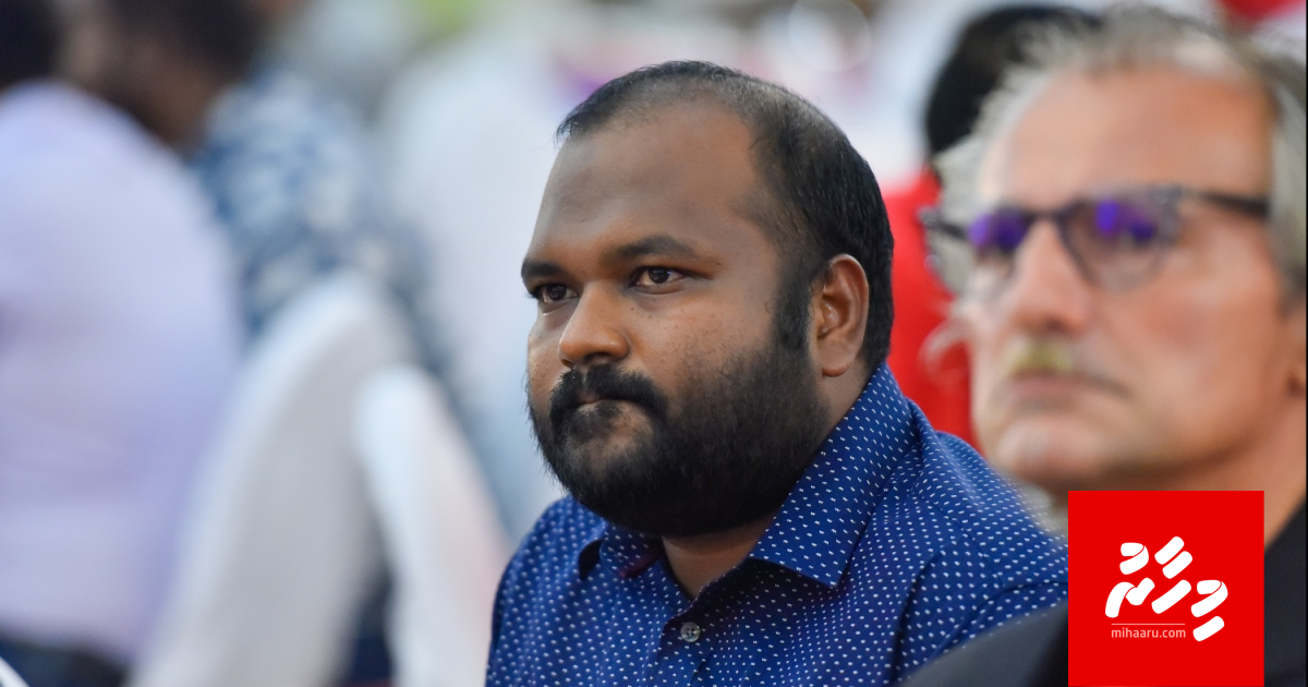 Service charge ge habaraa eku Ali Waheed hoonu fenah!