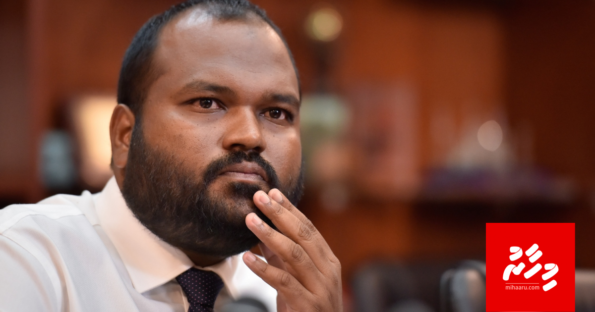 Minister Ali Waheed vidhaaluvanee service charge ge minvaru rangalhu kamah