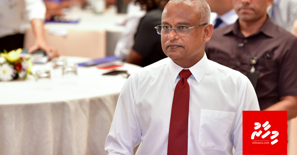 Income tax negumuge bill Raees thasdheeq kuravvaifi