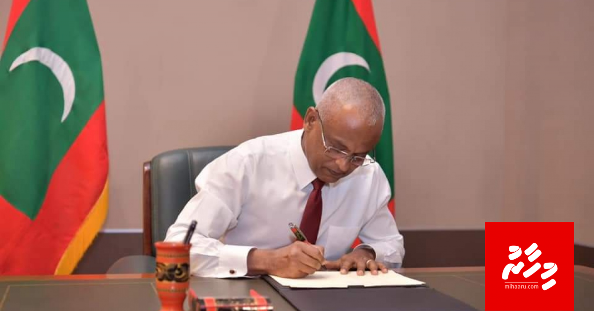 Council thakah baaruveri kuruvaa islaahu thah thasdheegu kuravvaifi