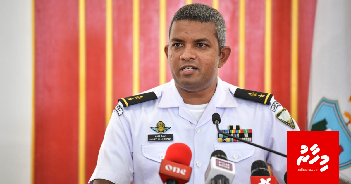 Nasrulla kandah vettunu seedhaa sarahahdhu neyngumakee gonjehumeh: Coast guard