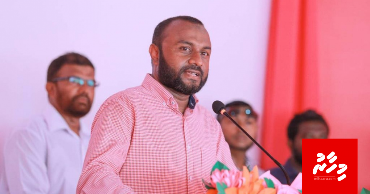 Shaheem ge massala ithurah thahugeeg kuran fuluhah fonuvaifi