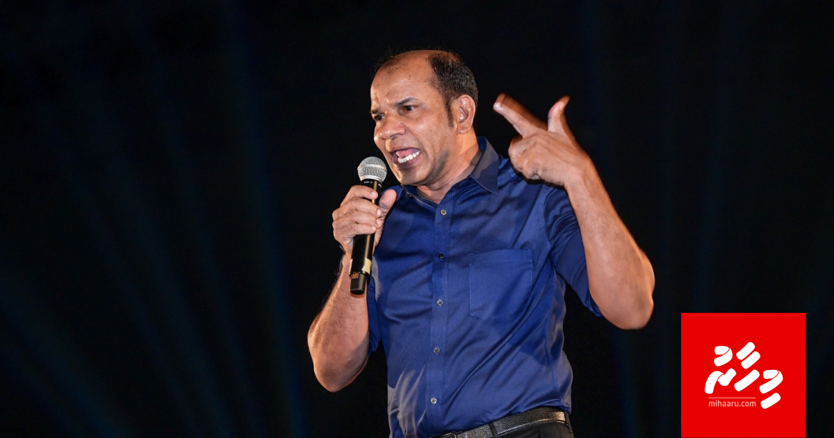 Hathiyaaru thoonukoggen sarukaaraa dhekolhah nukunnaane kamah vidhaalhuvumun Latheef ah faadu kiyun