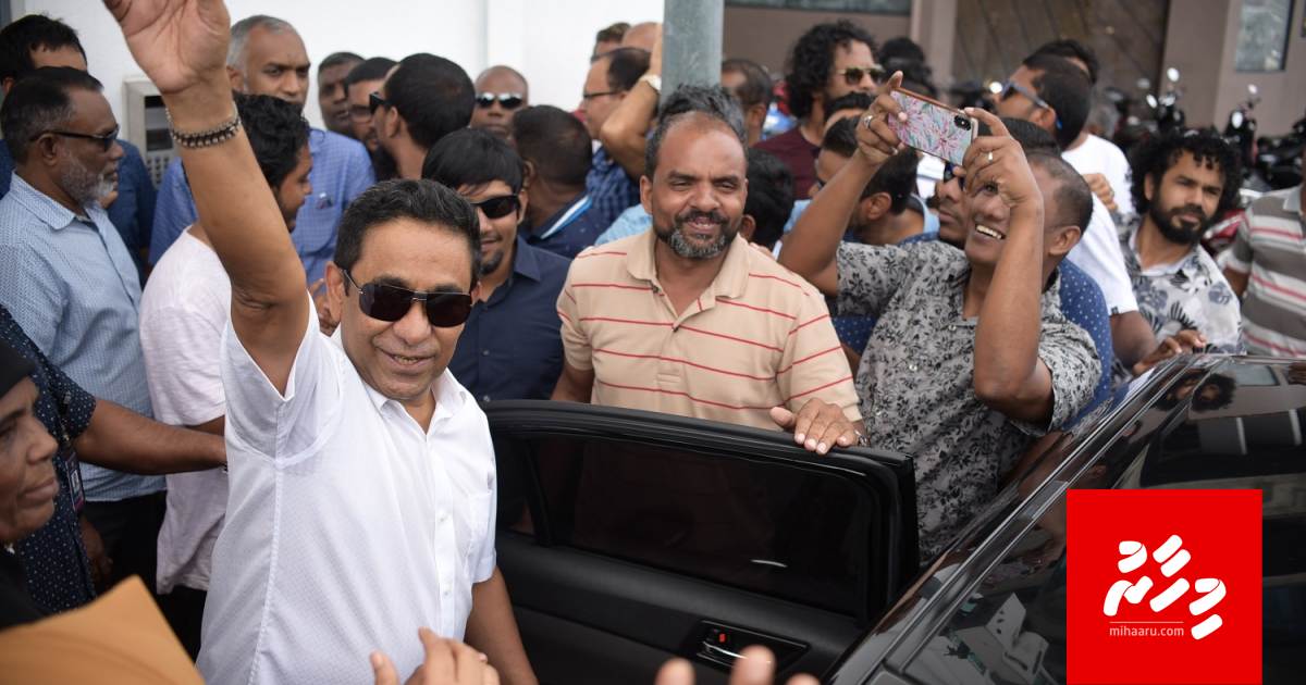 Yameen ge isthiunaaf massala high courtun balaigenfi