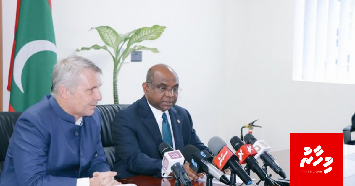 German VISA dhookuraa center eh anna aharu rajjeygai hulhuvanee