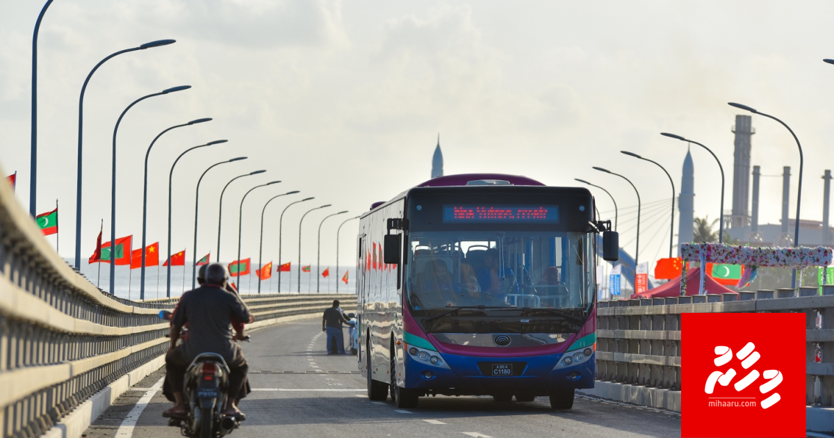 Ferry terminal aai senahiyaa kairee gai bus stop hadhanee