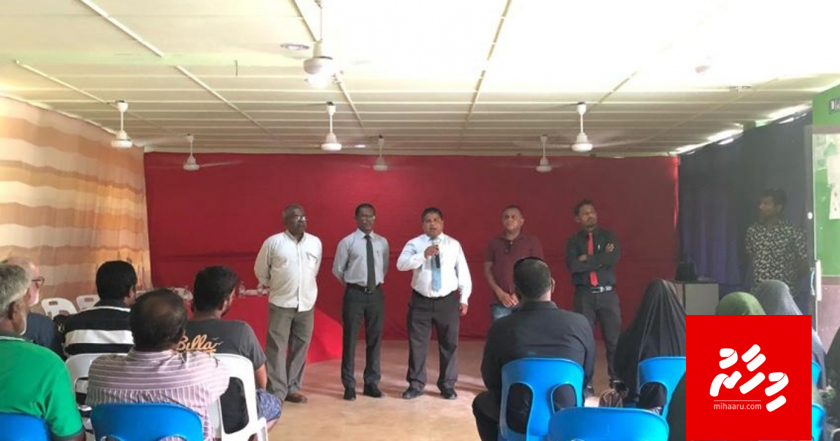 Airport massala dhiraasaakuran Environment Minister Maafaru ah vadaiganefi