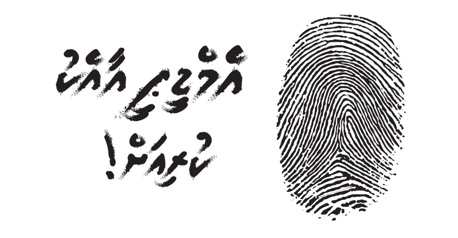 MDP Registry Lookup