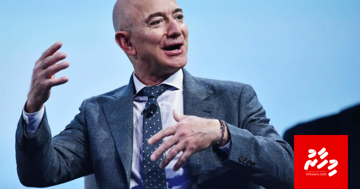 Jeff Bezos anekkaa ves dhuniyeyge emme mussandhi meeha ah