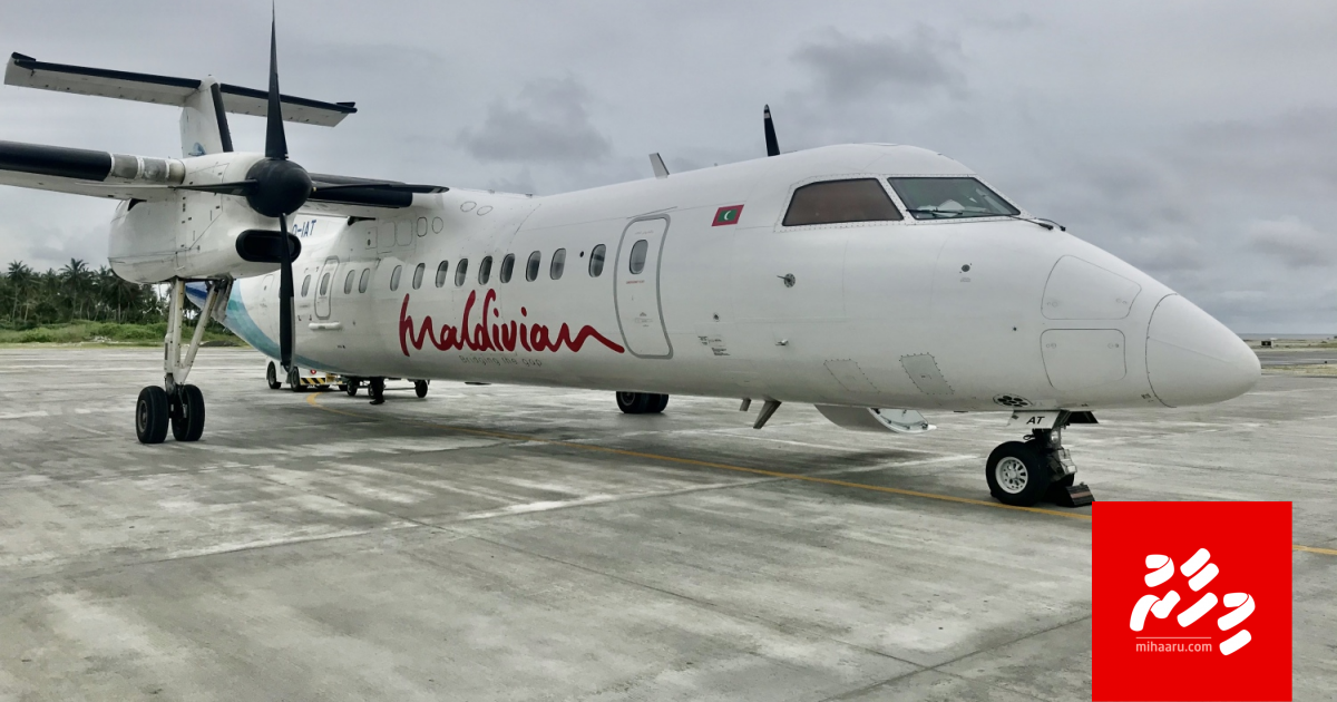 Maafaru Airport ge runway bodukuran  huddha dheefi