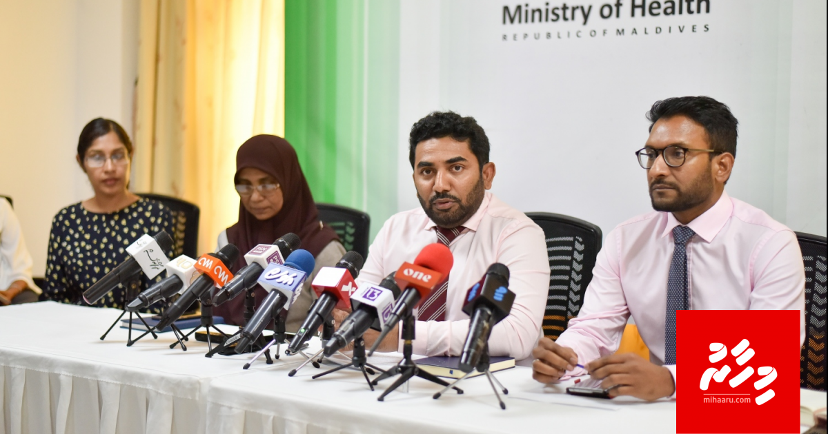 Vaccine jehumah Health Minister Ameen ilthimaas kuravvaifi