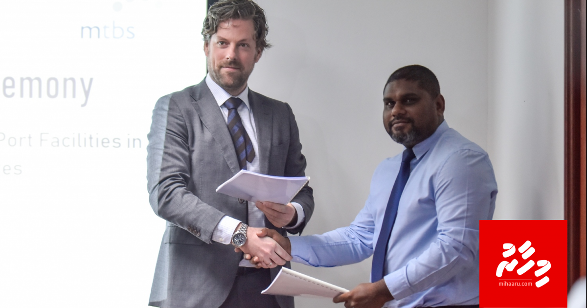 Transshipment bandharah lafaa hoadhumah beyru bayakaa havaalukoffi