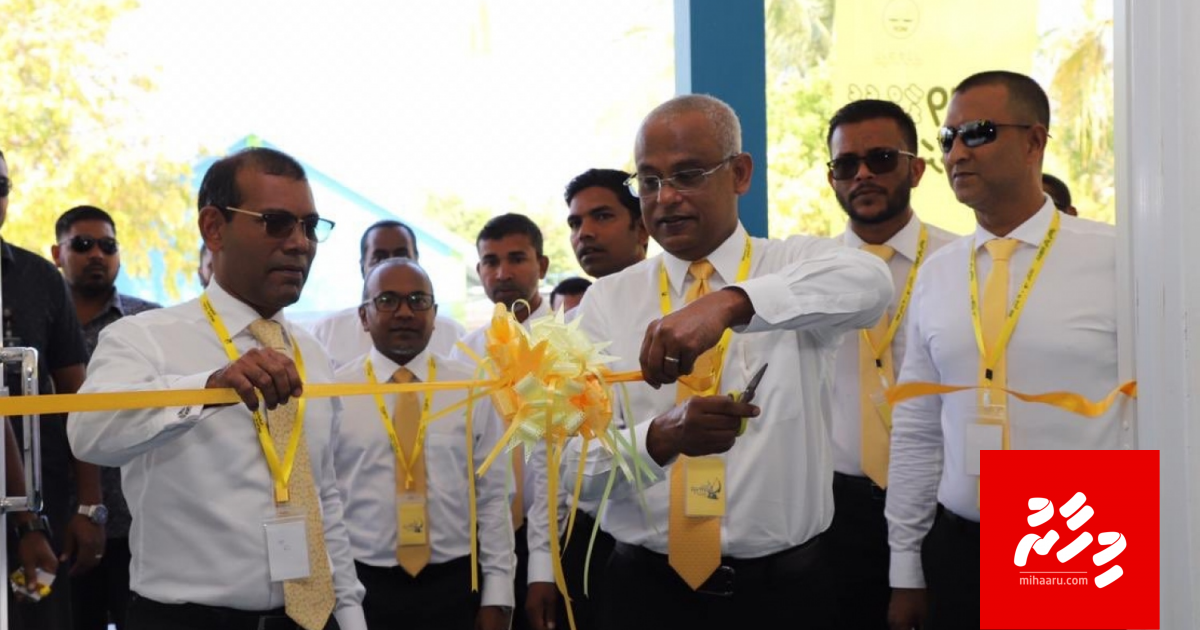 Aamdhanee ge faragu nahthainulai tharahgee eh nukureveyne: Raees