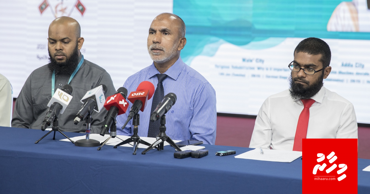 Mufti Menk dahrus dhehvaanee dheenee rehabilitation ge muhimmu kamaa gulhey gothun