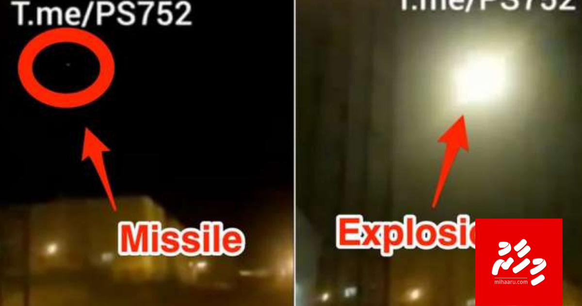 Boat ah missile araa manzaru video kuri meehaa hayyaru koffi